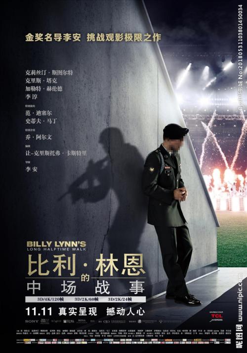 西北印第安纳硕士毕业证