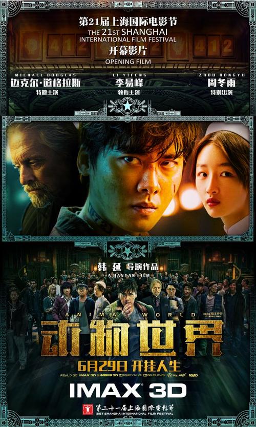 小产权的房子能办理不动产证吗